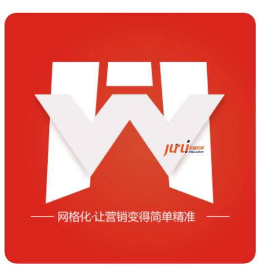  網(wǎng)格化精準(zhǔn)營銷 